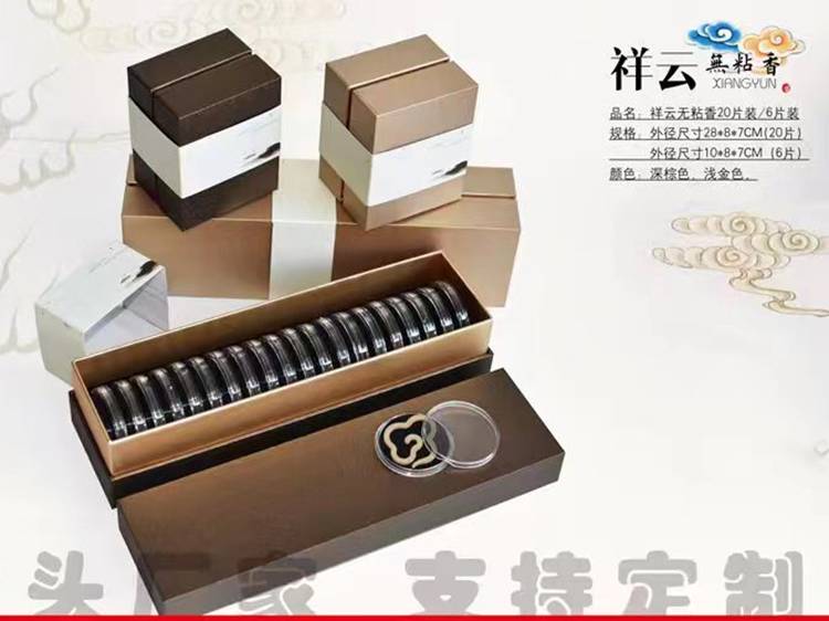 香(xiāng)盒套裝03