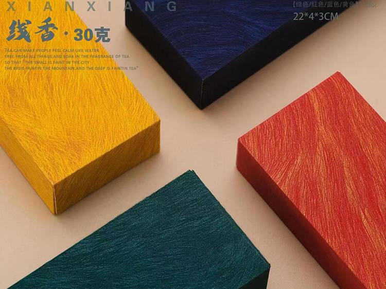 香(xiang)盒套裝13