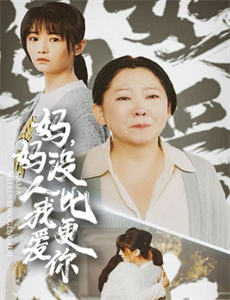 他在网上买来的新娘