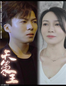 外星人:沉默地带