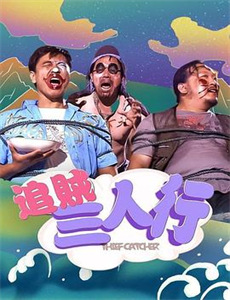 梁山伯与祝英台新传