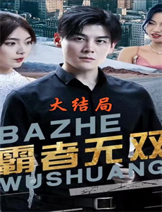 历史谜案大揭秘