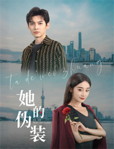 霜花店无删减版