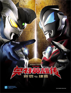 兄弟的女人(幕后花絮)