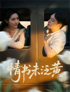 扭曲的春梦/少女的心林