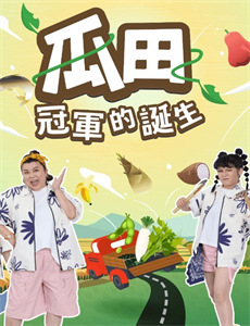 聊斋艳谭II五通神