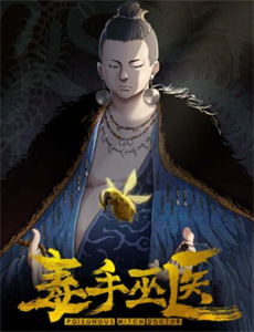 世界史上那些空难