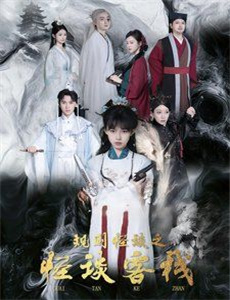 中国达人秀第4季