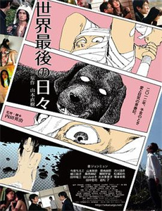 未来卡搭档对战X