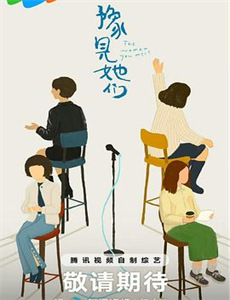 八零老太爱人先爱己