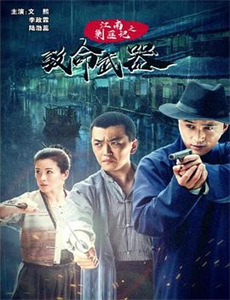 无敌萌宝炸翻天