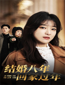 误嫁豪门,我的闪婚攻略