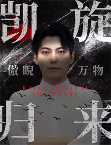 海绵宝宝呈现潮汐区