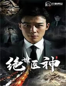 摇摇晃晃的人间