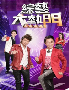 南方公园 第十季