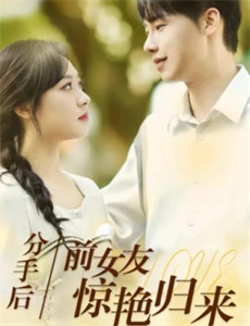 继母和继子太亲密了