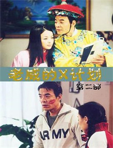 续倒数第二次恋爱