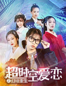 布罗肯伍德疑案 第四季