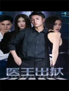 玄妻驾到老公快接住