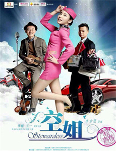 幸福的味道 第一季