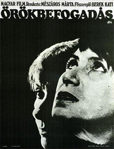 职场小烈 第二季