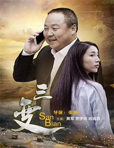 从天而降的冷面宰相