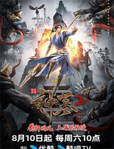 圣诞奇迹王牌马