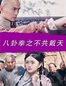 鲁邦三世：过去的监狱