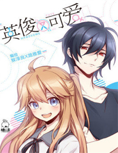 怂到后期就无敌