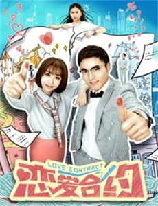 顾少的失忆甜妻