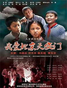 三月的狮子:前篇