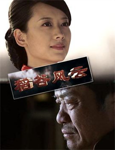 四大名捕3大结局