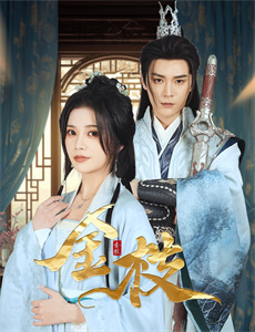 非正式会谈 第五季