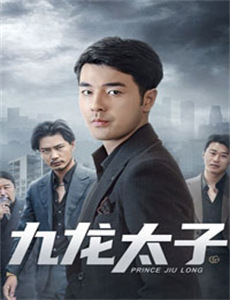 讲究人之有求必应