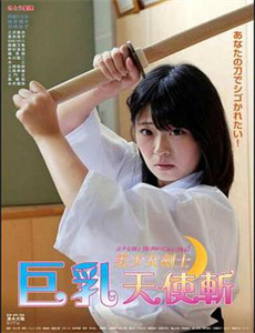 灵异之城 第二季