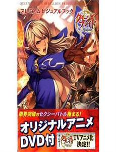 闺蜜的美好旅程