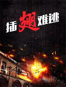 死亡笔记3:L改变世界