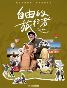 柏林墙倒塌的夜晚