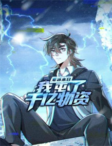 公主连结! 第二季