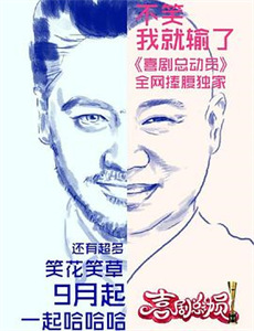 卡普尔家的儿子们