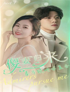 穿越古代娶女帝