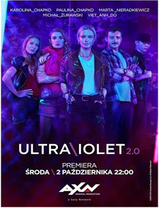 邪魔:山姆海因传奇