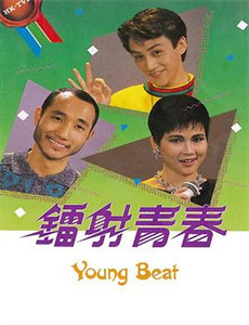 恋爱捕手 第二季