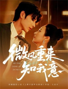 萌宝国学故事汇