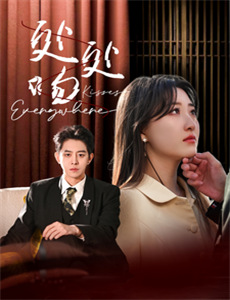 退休金的恐惧/美人鱼旅馆