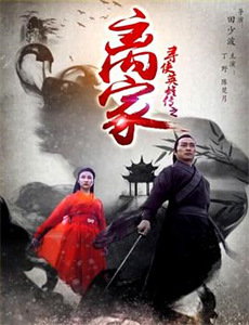 爱在暴风的日子