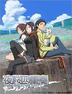 历史大咖秀 第二季