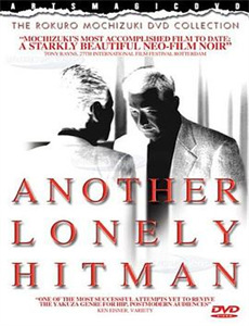 食戟之灵 第三季