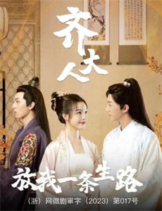 国史演义:大话明朝系列