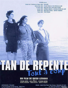 韩来之星正片合辑